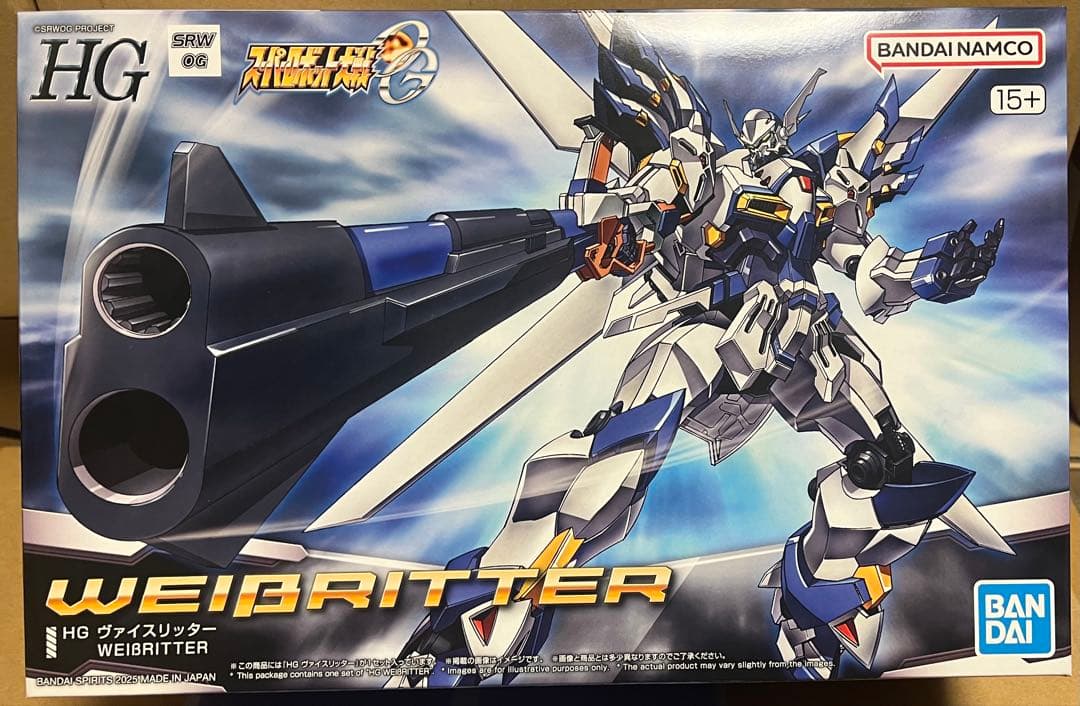 HG アルトアイゼン 他セット