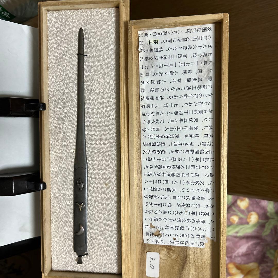 日本刀装具、刀、鍔、火縄銃、千葉で骨董品店やってます