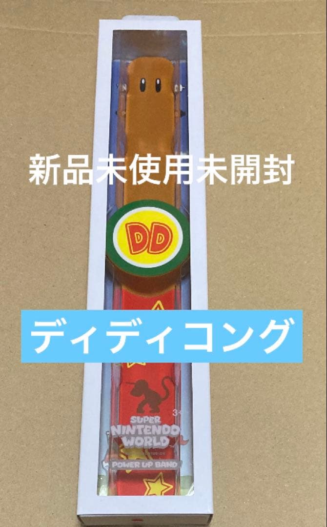 パワーアップバンド8本 コンプリートusjユニバーサル ニンテンドー限定品