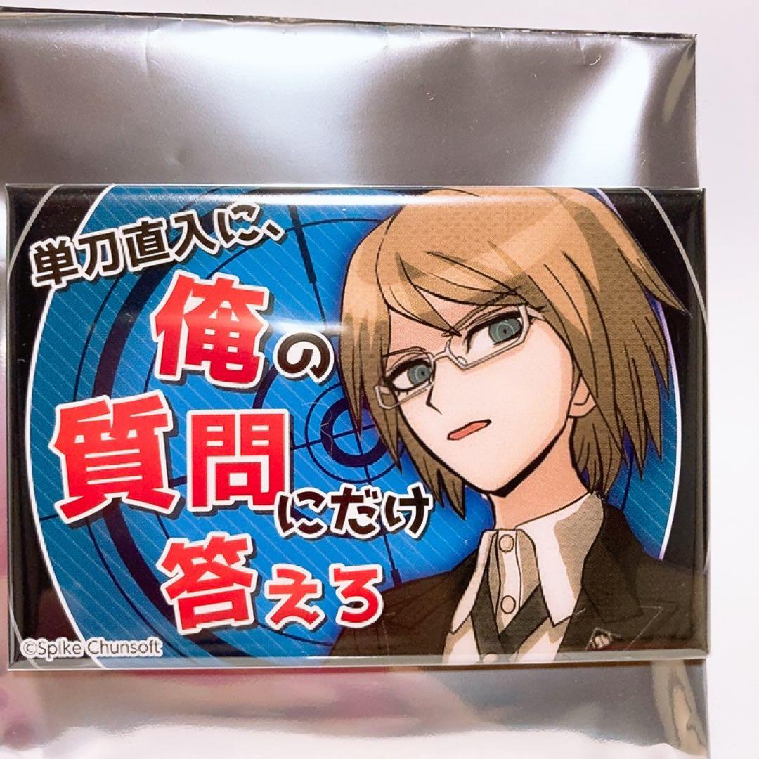 エビテン ダンガンロンパ セリフ缶バッジ 十神白夜 - メルカリ