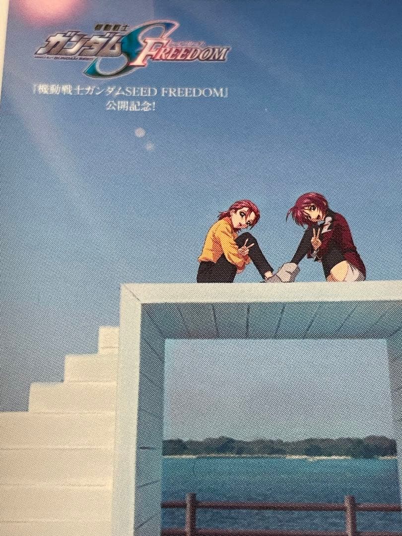 機動戦士ガンダムSEED FREEDOM ご当地ステッカー(愛知) - メルカリ
