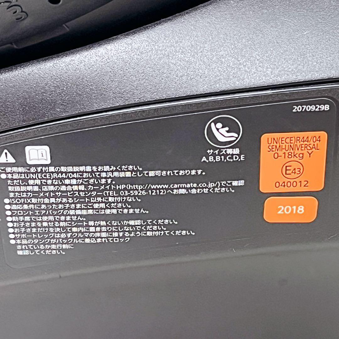 洗濯済✨エールべべ クルット5i グラングレージュ ISOFIX 2018年製