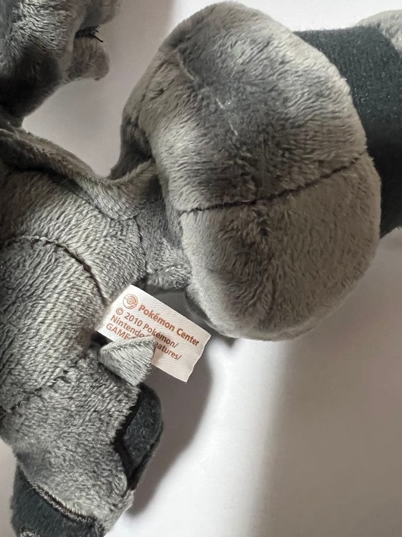 ポケモンセンター　ゼクロム　ポケモンドール　ポケドール　ぬいぐるみ　2010