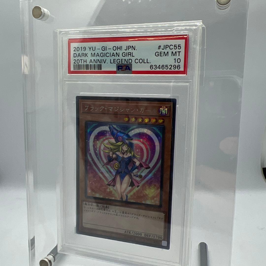 遊戯王 ブラック・マジシャン・ガール PSA10 6種セット専用ローダー付