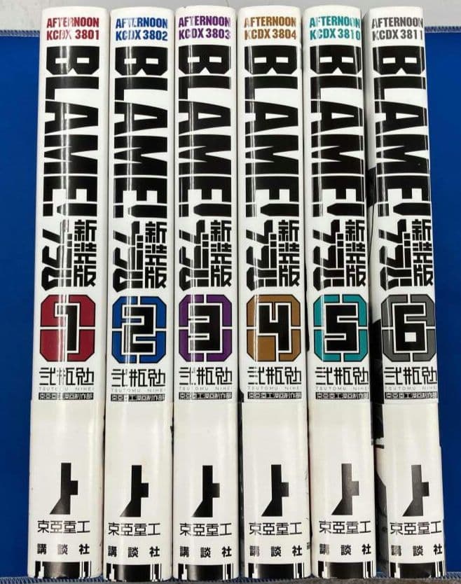 全巻セット】新装版 BLAME! 【弐瓶勉】 ブラム BLAME! ニ瓶勉 新装版 1