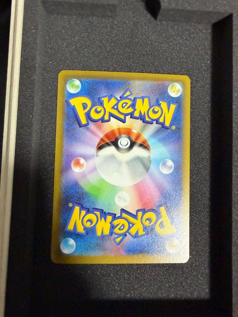 【新品未使用】 ポケカ メガドリームex メガゲンガーex SAR