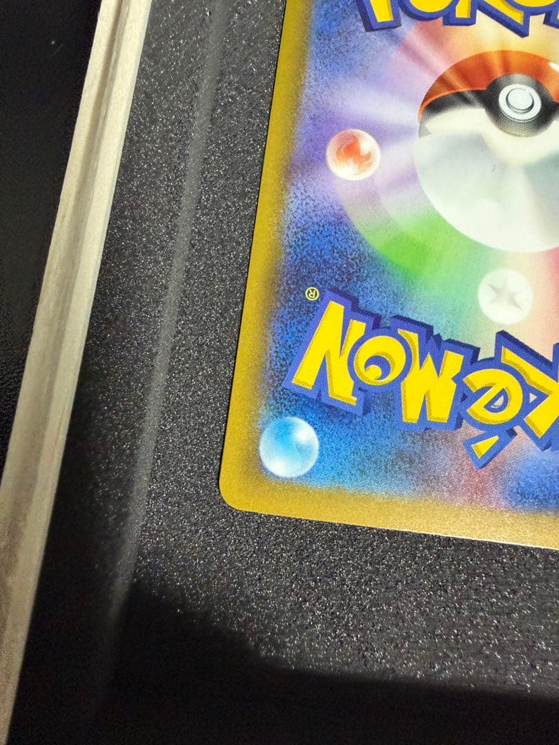 【新品未使用】 ポケカ メガドリームex メガゲンガーex SAR