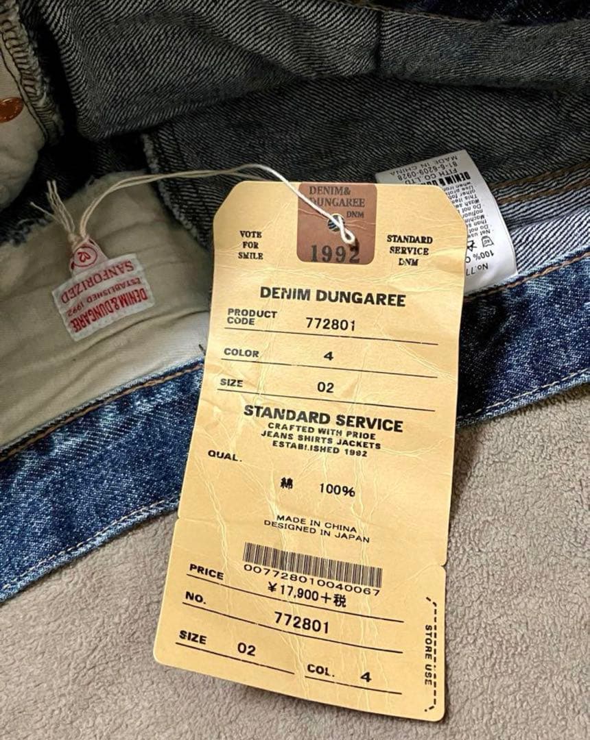 デニムダンガリー リメイクフレアデニムスカート160新品タグ付デニム&ダンガリー