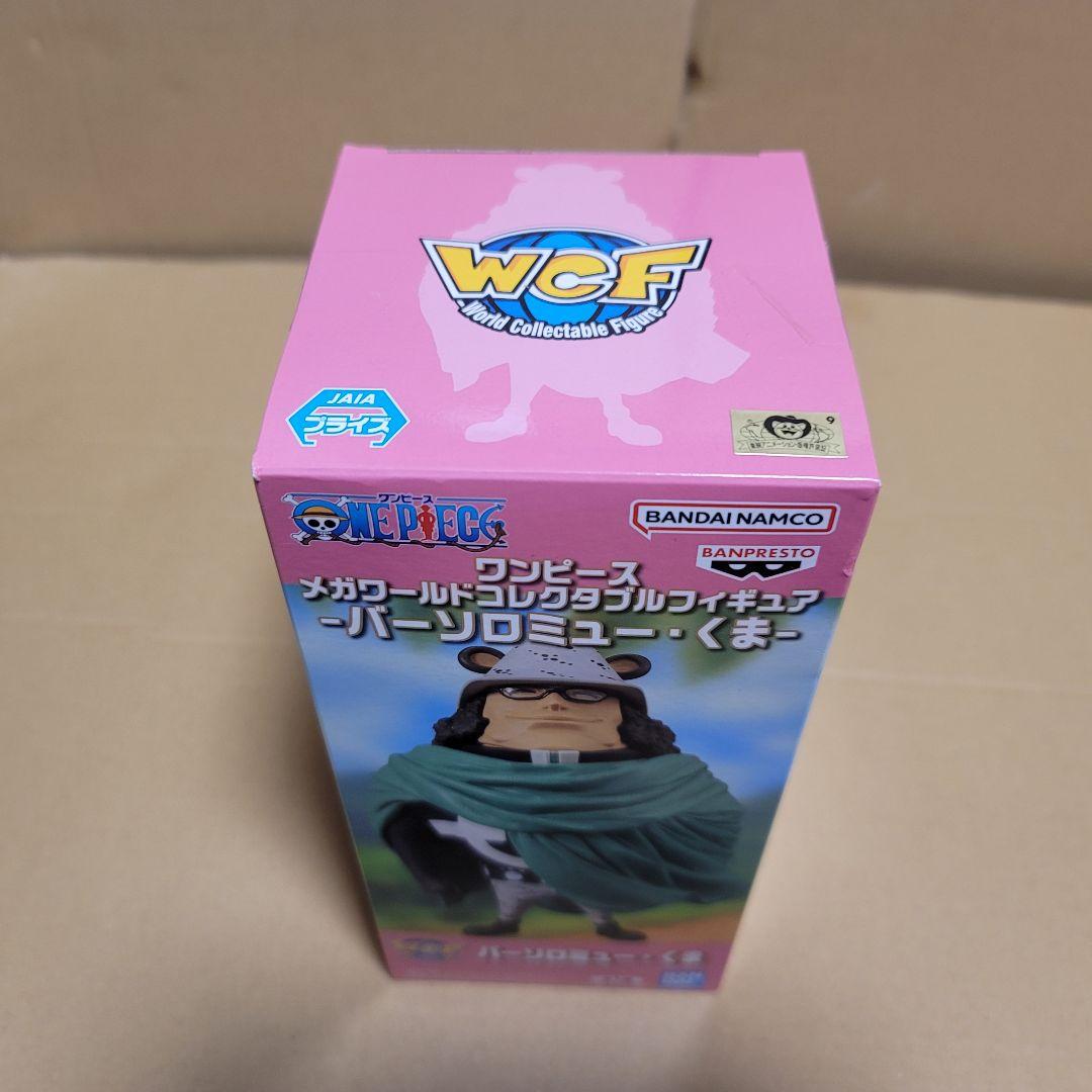 ワンピース メガワールドコレクタブルフィギュア-バーソロミュー・くま