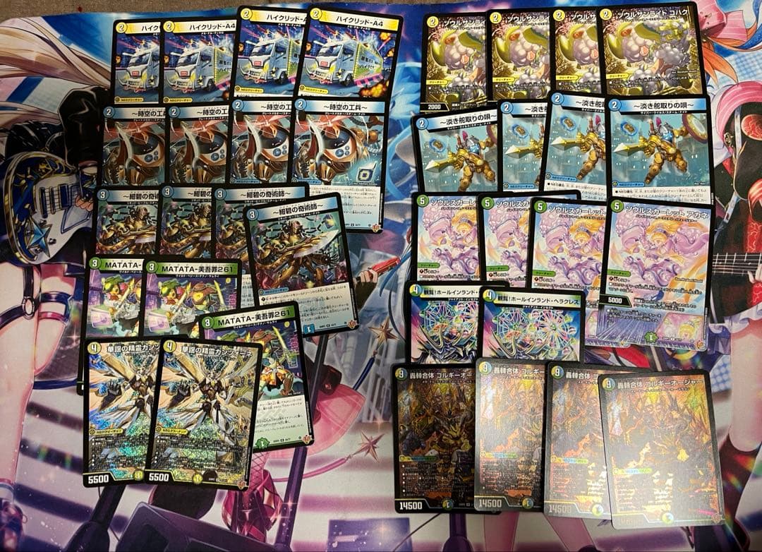 トリーヴァゴルギーオージャー デッキパーツ