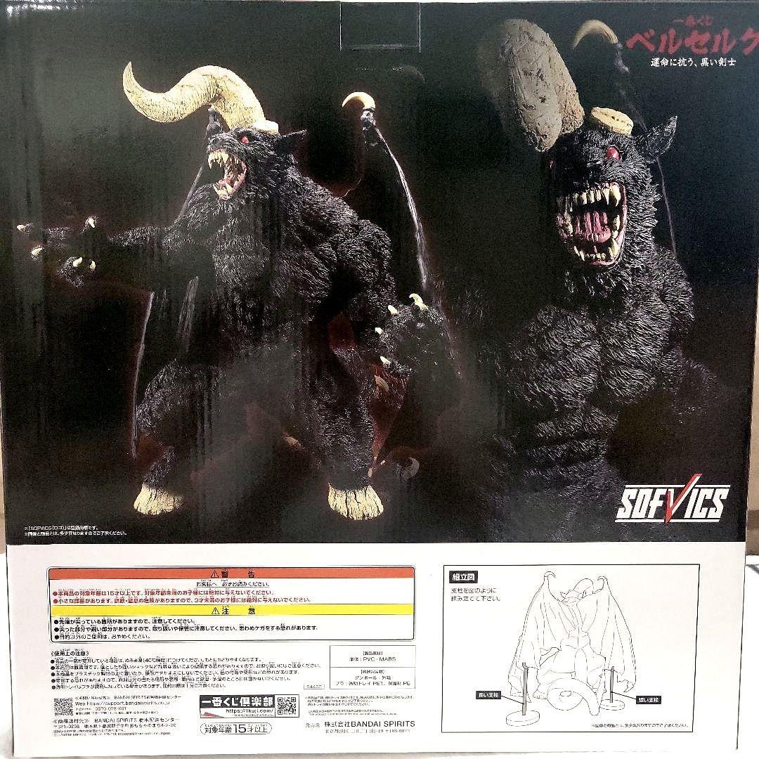 ☆ 一番くじ ☆ ベルセルク ラストワン ゾッド 未開封 最 安 新品未開封