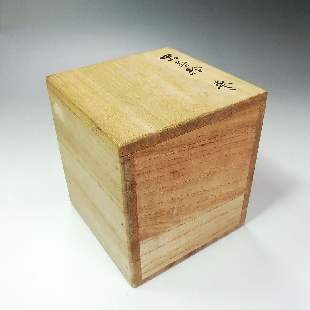 Ｓ２６０棗『虫蒔絵』『塗師小島漆壺斎作』『底部在銘』共箱茶道具