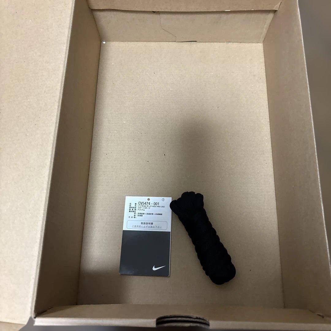 Nike SB Dunk Mid Griffeyグリフィー 29.0cm ナイキ