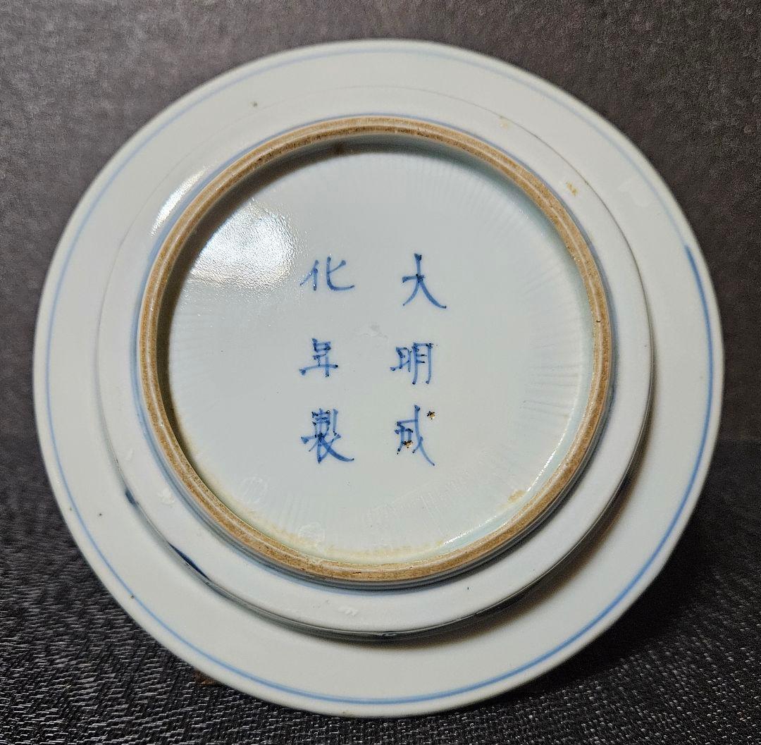 【上作品❗】【名品❗】江戸時代中期　古伊万里　染付　花に鶴図　16.5cm　兜皿