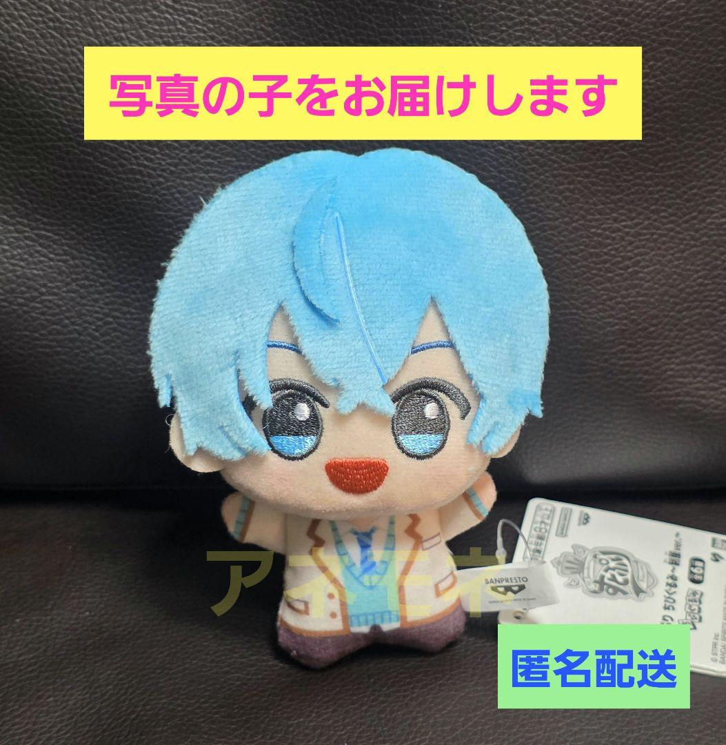 すとぷり STPR ちびぐるみ ころん 制服ver ぬいぐるみ マスコット w