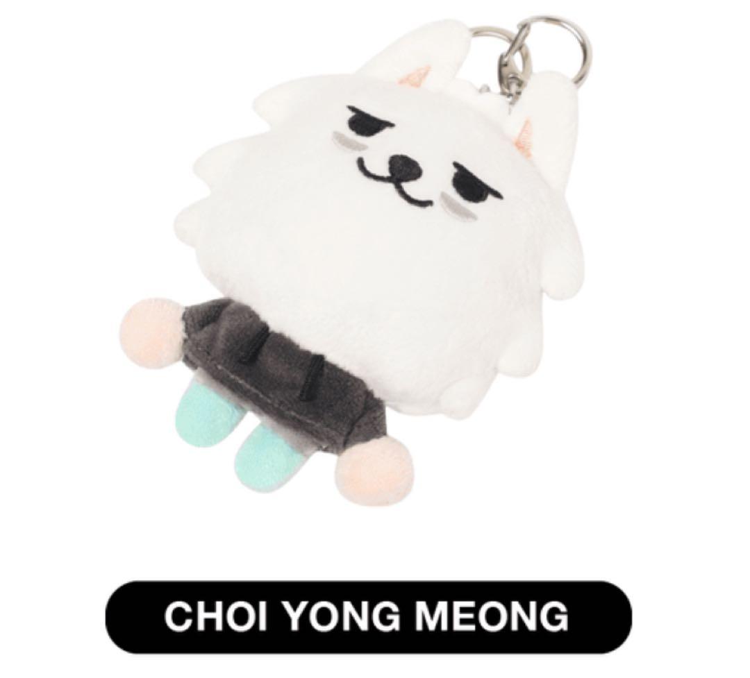 txt スビン KEYRING CHO YONG MEONG TOMORROW X TOGETHER - Face Plush