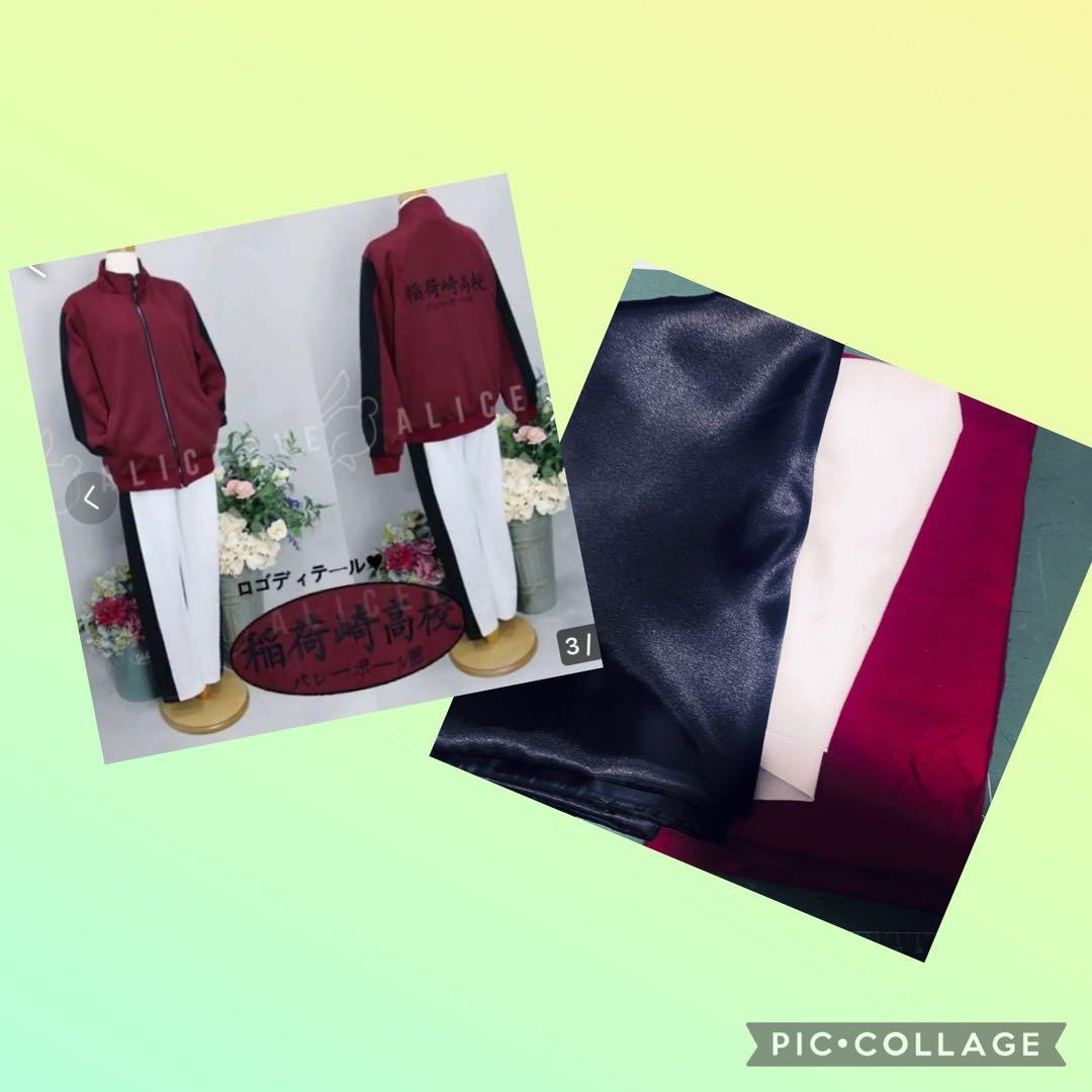 ニキママ専用くまめいと用ユニホーム2着ジャージ1着