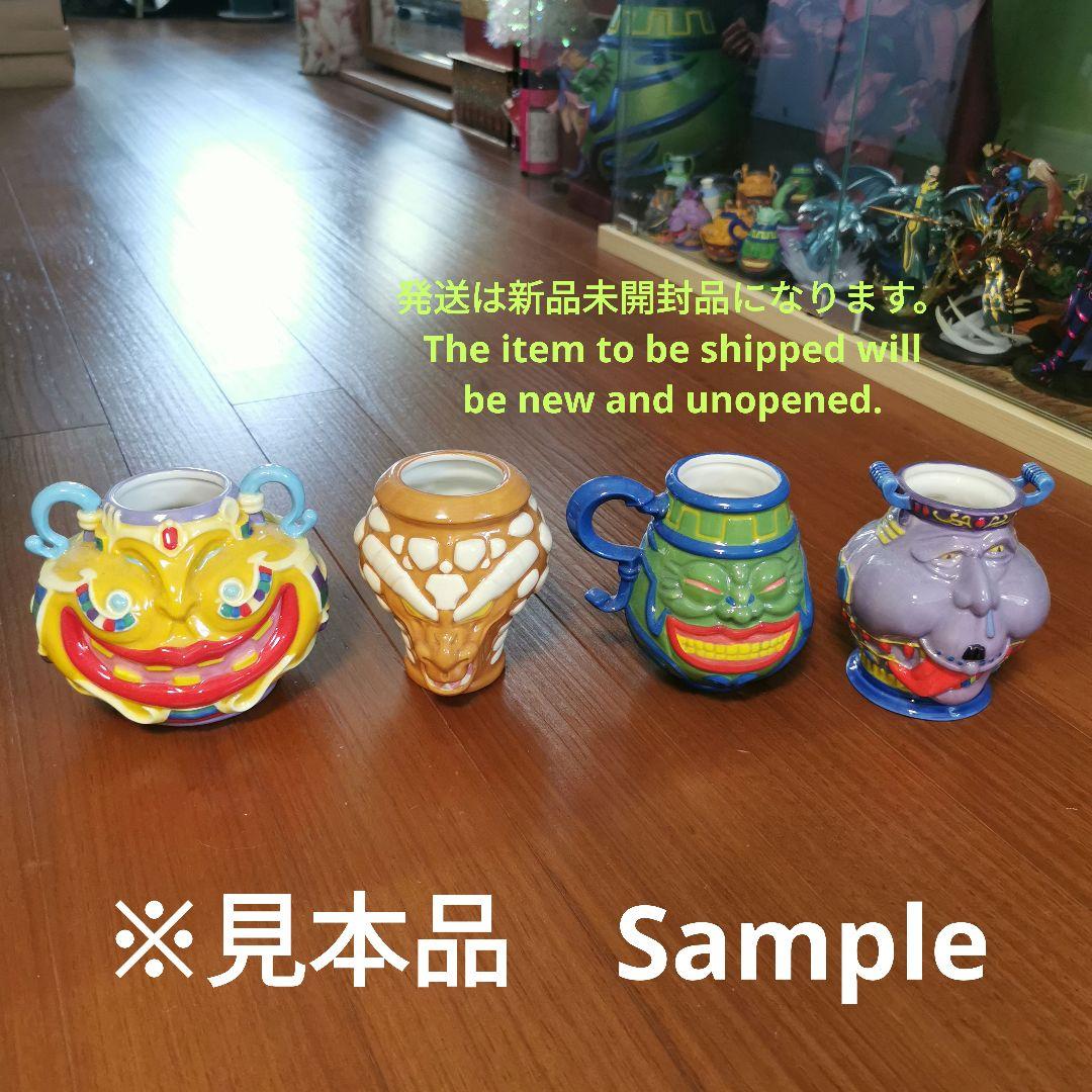 遊戯王 マグカップ 強欲な壺 貪欲な壺 ドラゴン属封印の壺 金満な壺