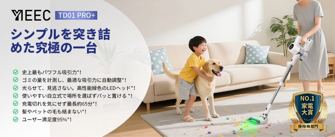掃除機 コードレス【史上初の革新！AI汚れ自動検知＆65Kpa真の強力吸引