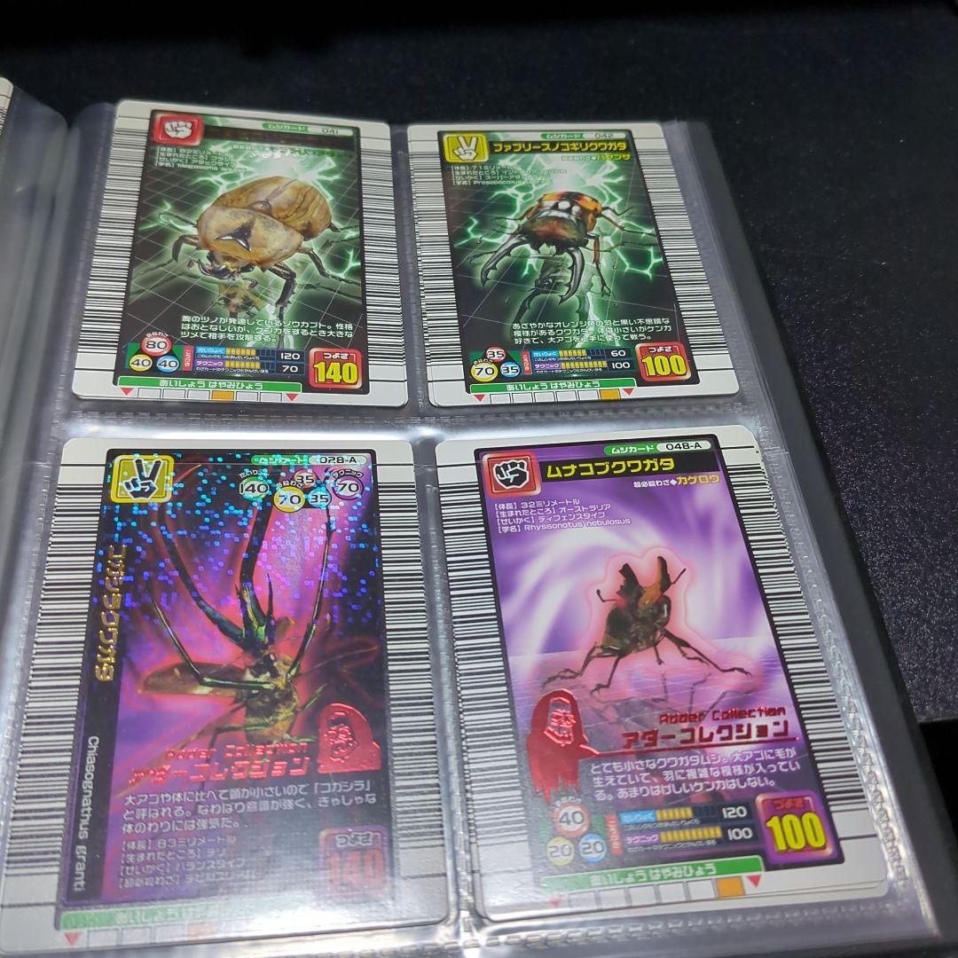 ムシキング 初期カード　まとめ売り