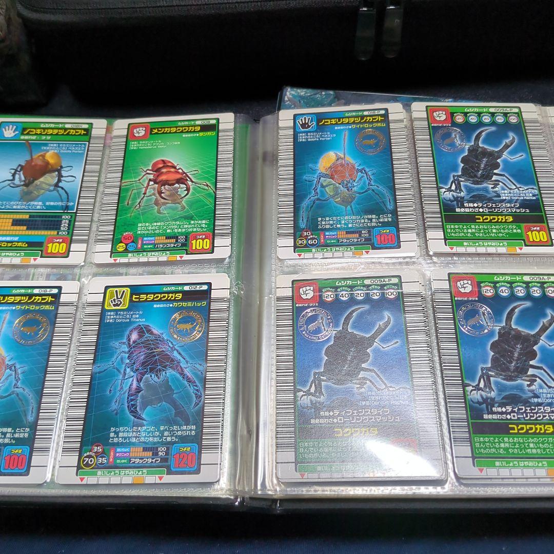 ムシキング 初期カード　まとめ売り