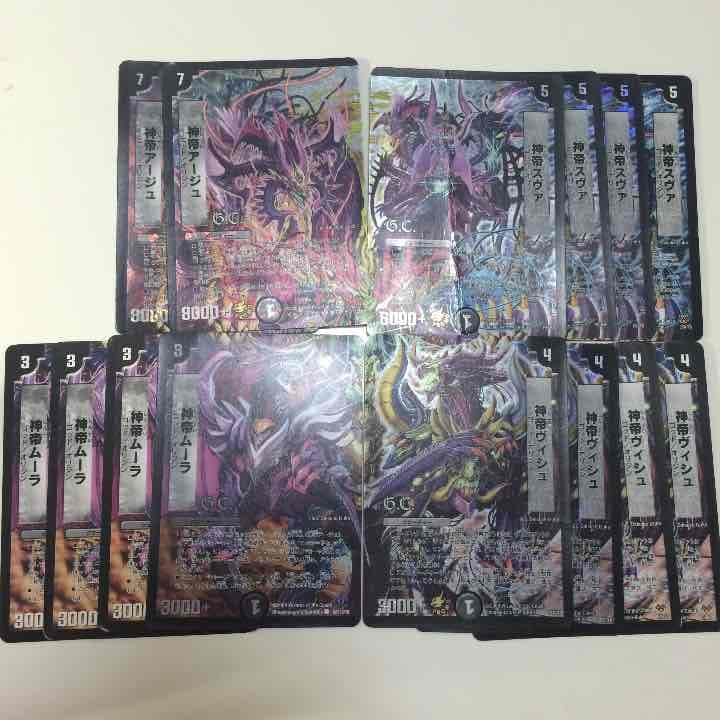 デュエル・マスターズ バラ売り可