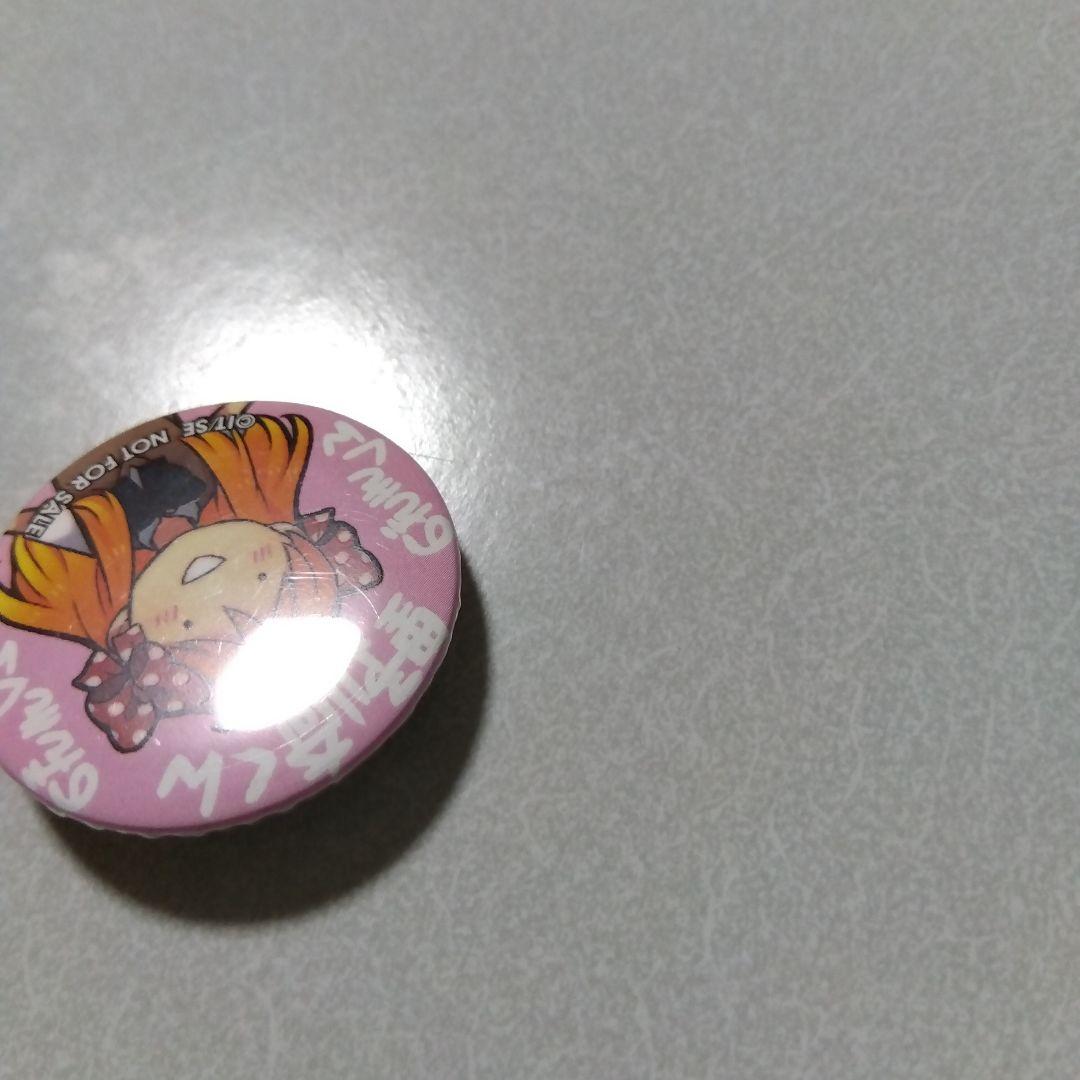 月刊少女野崎くん 特製缶バッジ 懸賞