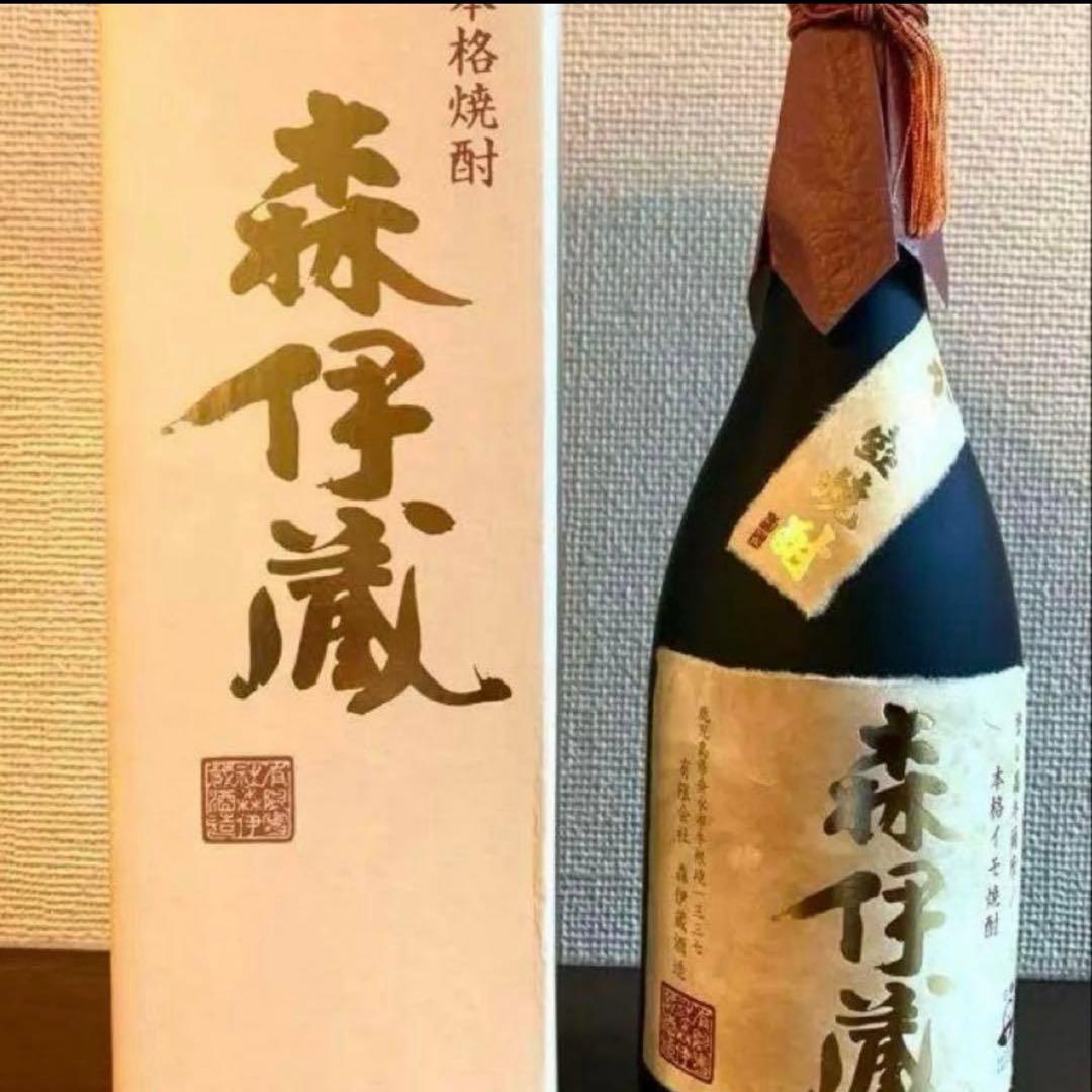 森伊蔵720ml高島屋12月当選分