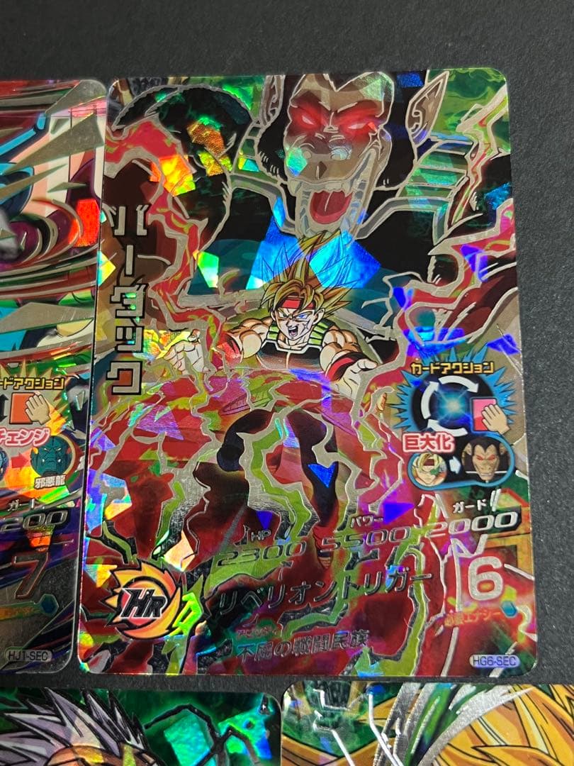 価格は要相談で大丈夫です　旧弾　単品　スーパードラゴンボール