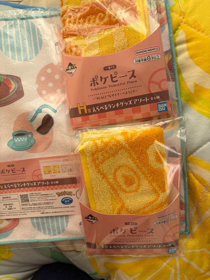 ポケピース 1番くじ イッカネズミ他セットまとめ売り【値下げ応相談