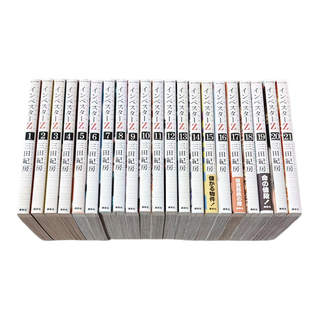 インベスターZ 全巻セット - メルカリ