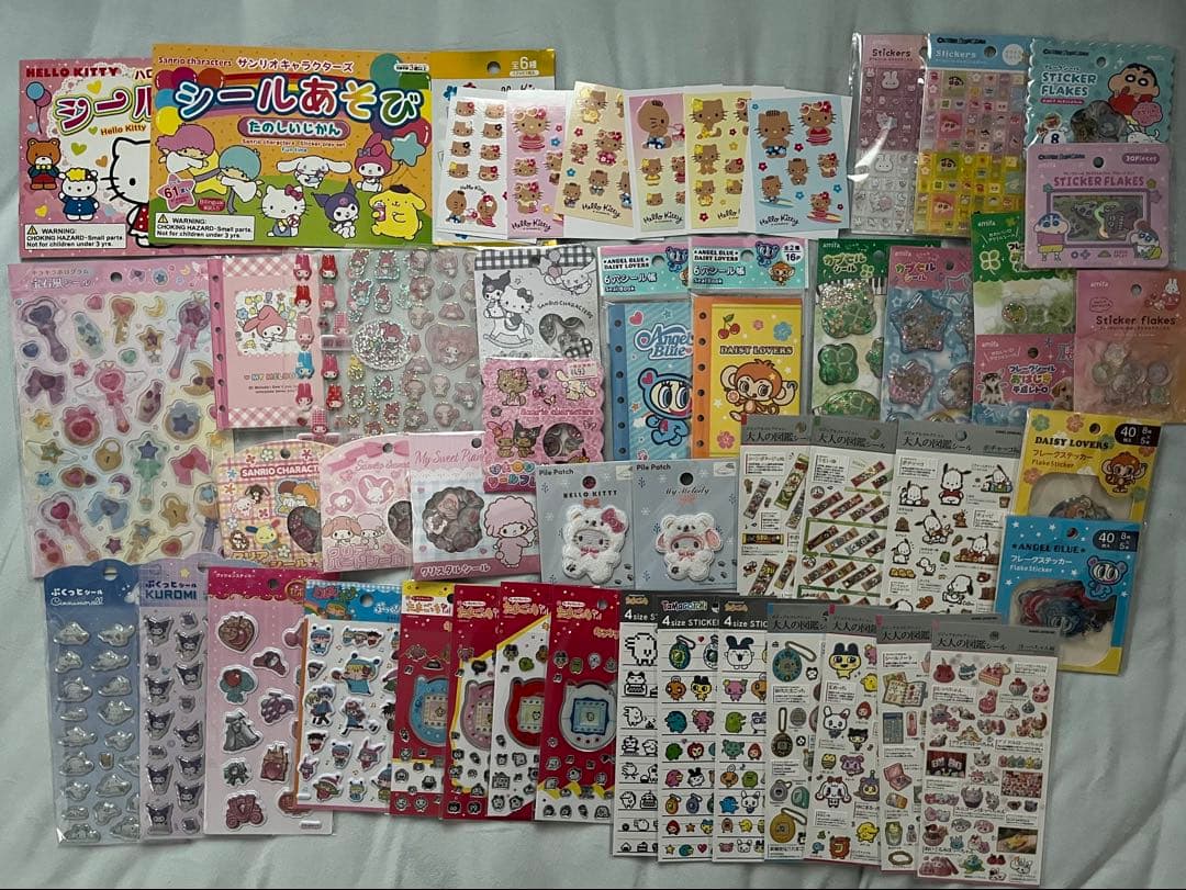 ボンボンドロップシール などまとめ売り 1〜4ページ