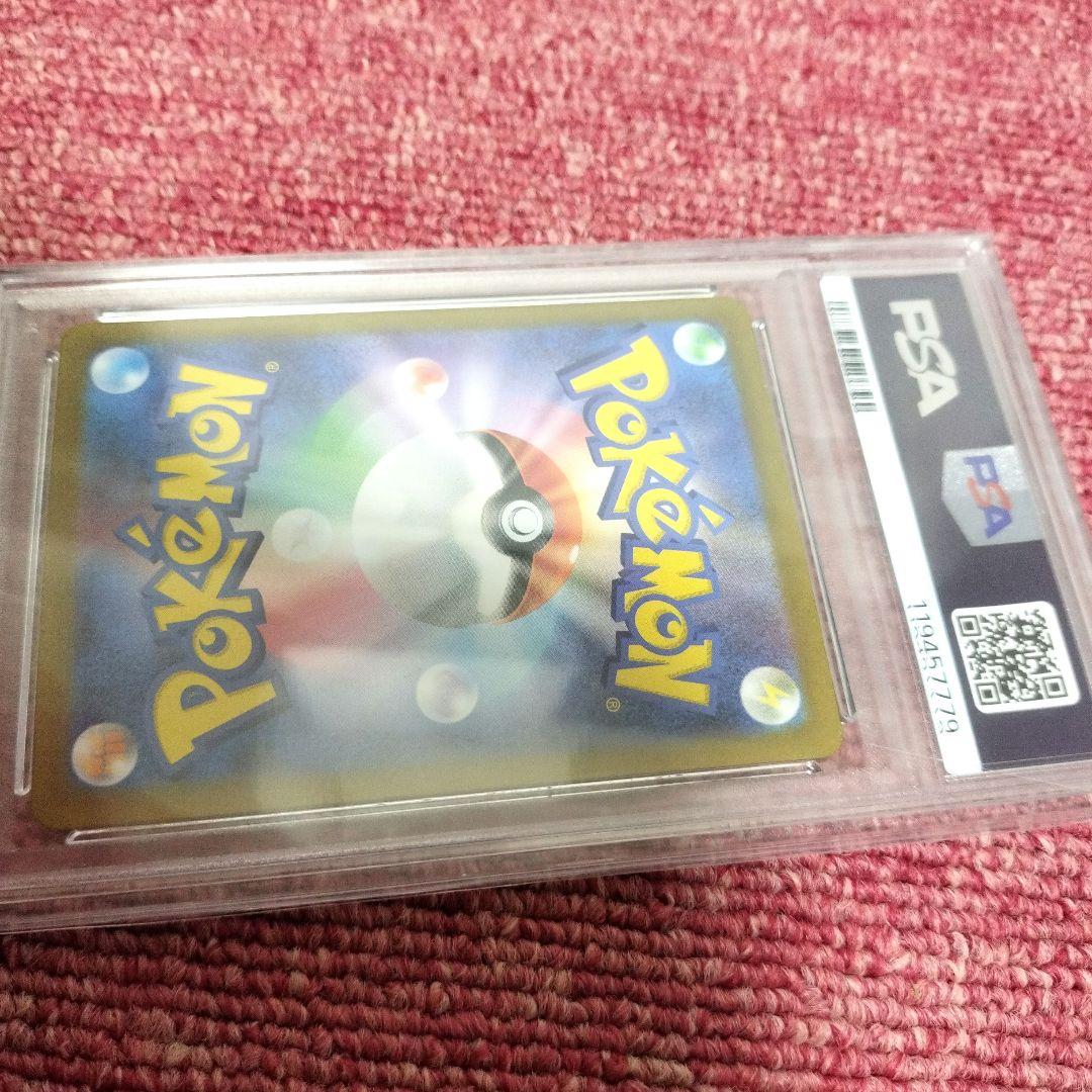 完美品】ピカチュウ Classic PSA10 3枚セット☆期間限定価格☆