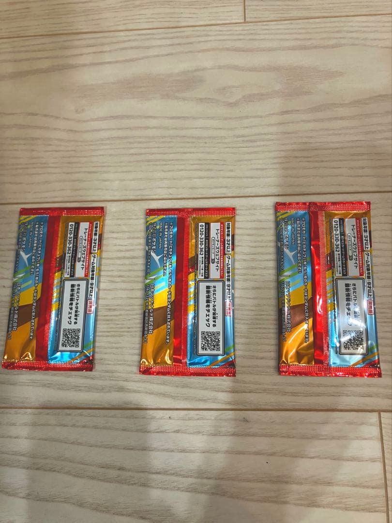 ポケモンカード　プロモカード　ハッピーセット