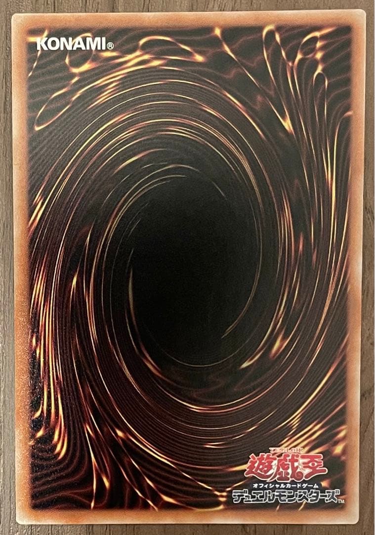 遊戯王 ブラックマジシャンガール 25th 絵違い QCAC-JP019