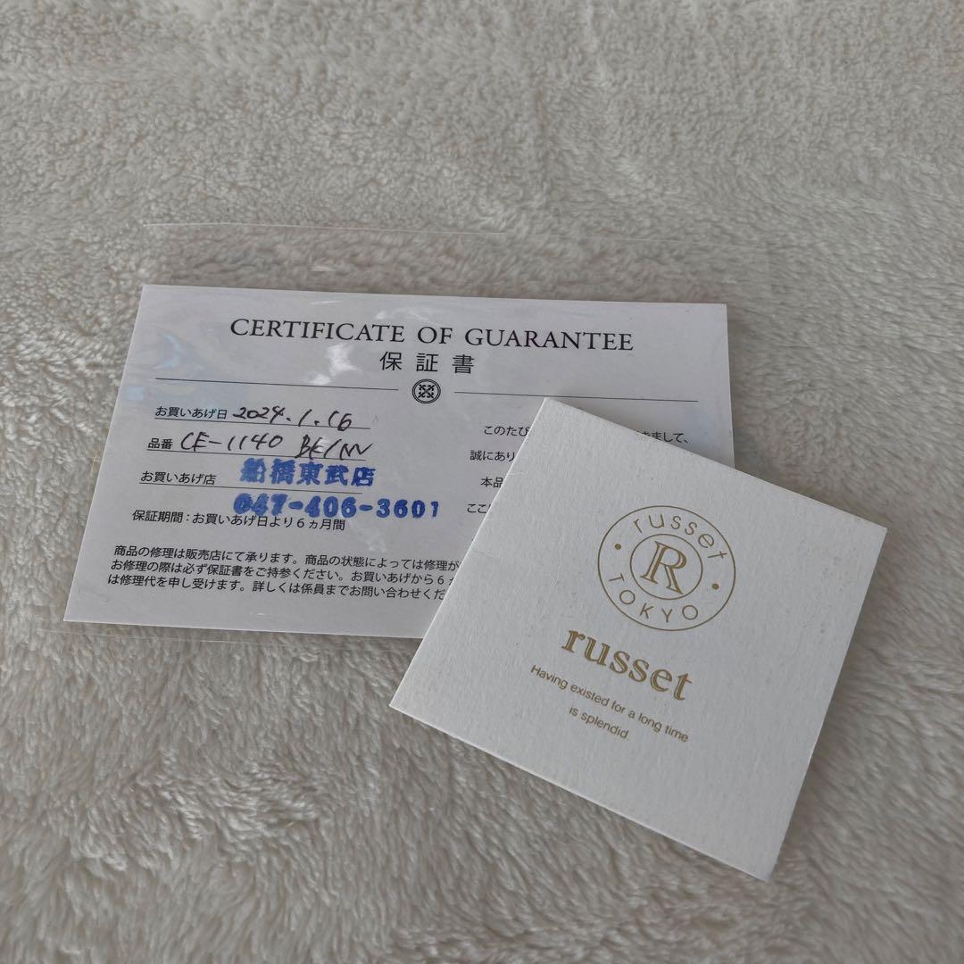 russet ラシット 2WAYショルダーバッグ ネイビー ブラック