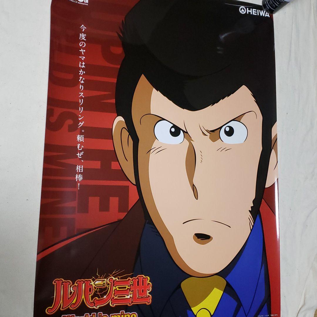 73 パチンコ ルパン三世 ポスター 2枚セット - メルカリ
