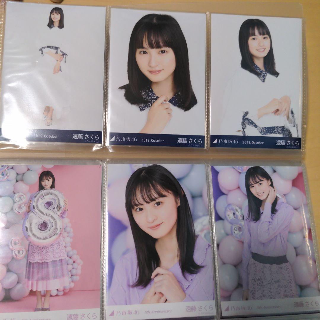 中古】生写真(乃木坂46) ◇遠藤さくら/「乃木坂46 2024.June-II