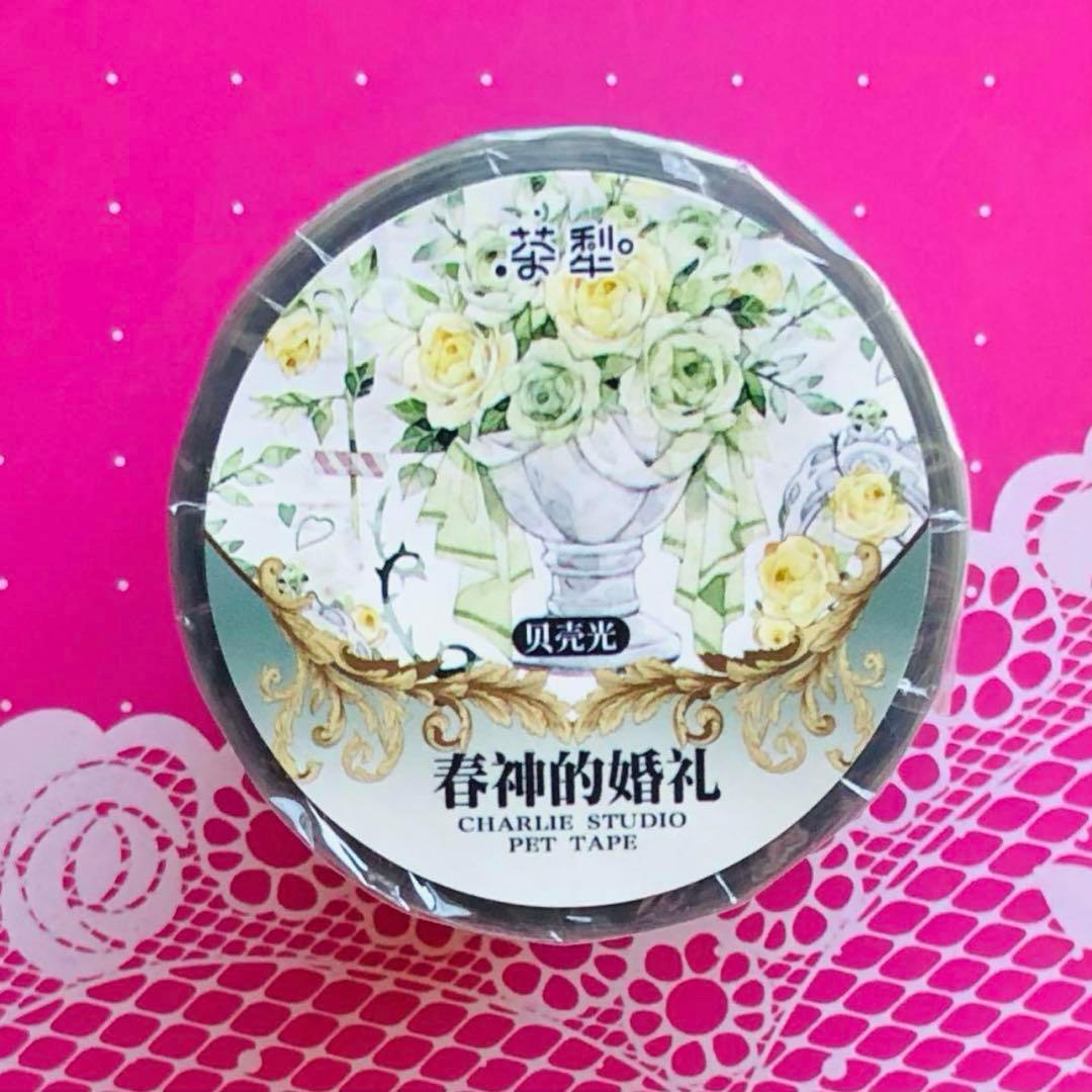 贝壳光 6cm×5m 璀璨烈焰 幻梦 ダイカット加工 海外マスキングテープ