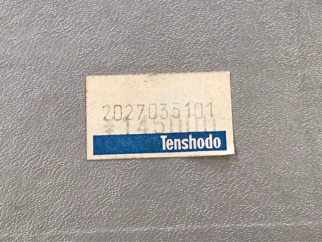 【希少】天賞堂　三浦車輌　三浦慶一工房製品 京都N電12号