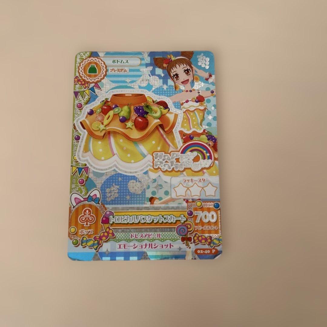 アイカツカード トロピカルバスケットスカート 有栖川おとめ - メルカリ