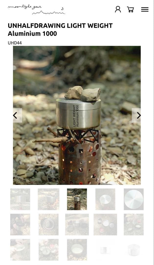 バーベキュー・調理用品 UNHALFDRAWING LIGHT WEIGHT Aluminium1000