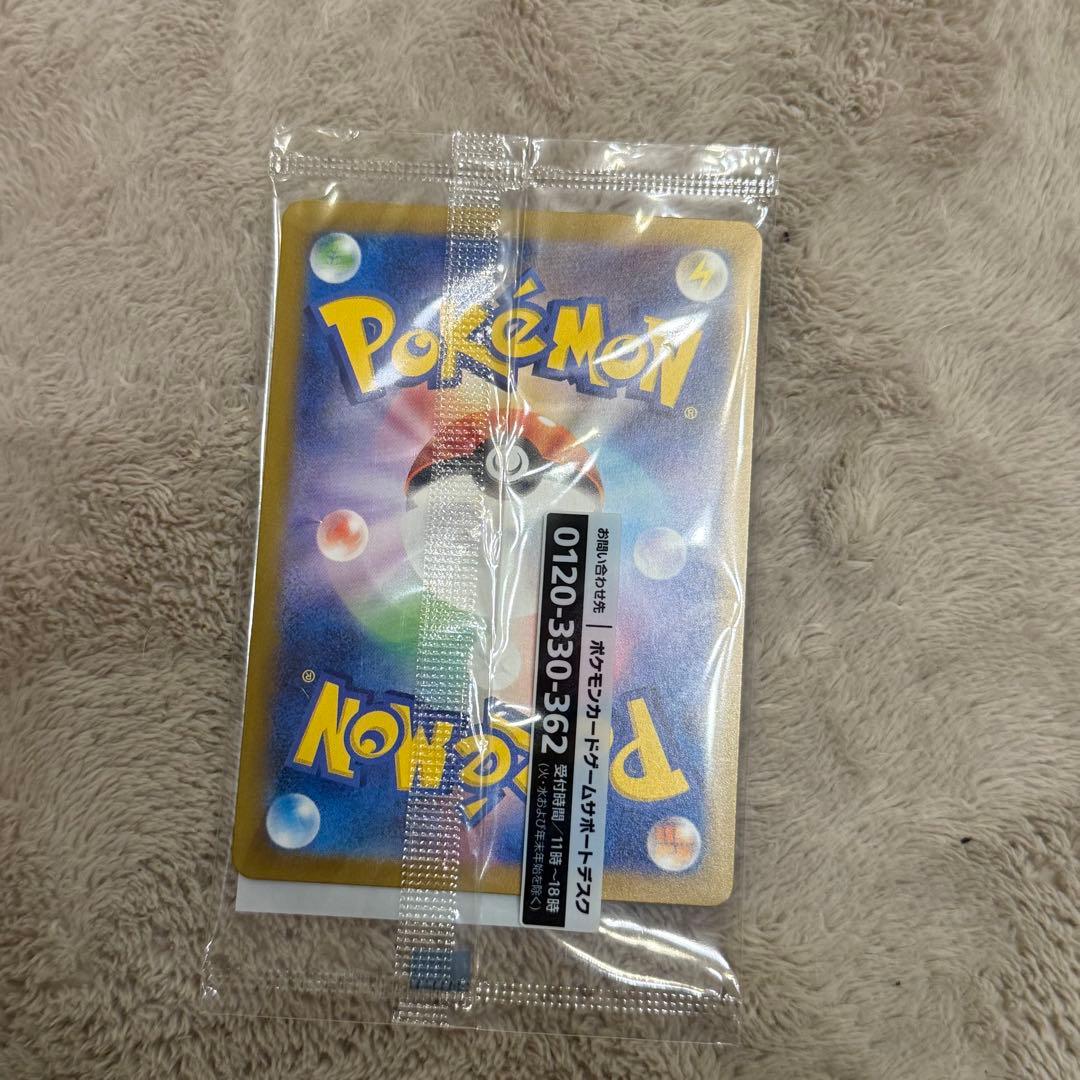 名探偵ピカチュウ　プロモカード　ポケモンカード