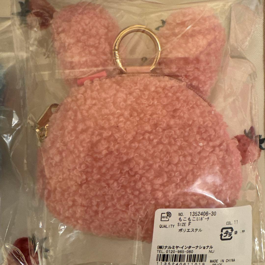 メゾピアノ popup ベリエちゃん ブルーベリエちゃん もこもこ