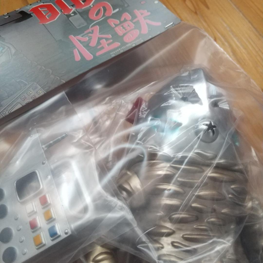 【ソフビ】【STRANGE GALLERY ストレンジギャラリー】ザラブ星人