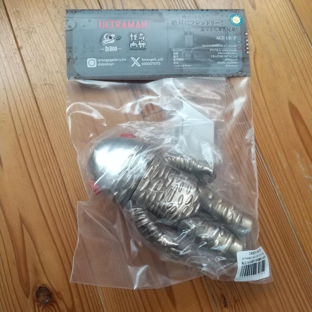 【ソフビ】【STRANGE GALLERY ストレンジギャラリー】ザラブ星人