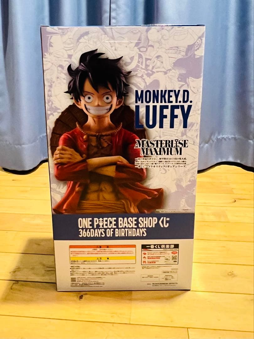 ONE PIECE BASE SHOP くじ フルカラー フィギュア賞 美品