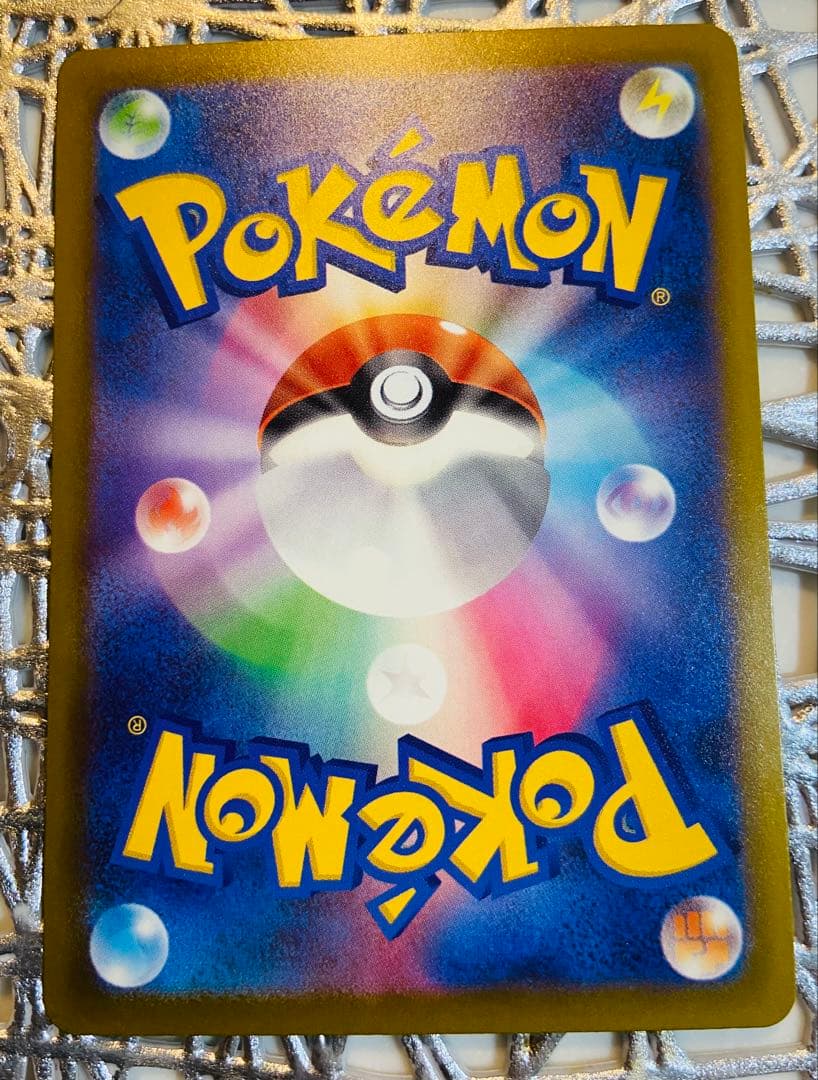 J*️様 エラーカード「メガリザードンX」 MA 中国語箔押し MEGA