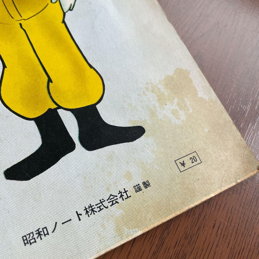 宇宙船レッドシャーク ショウワノート B5 ショウワノート ジャポニカ