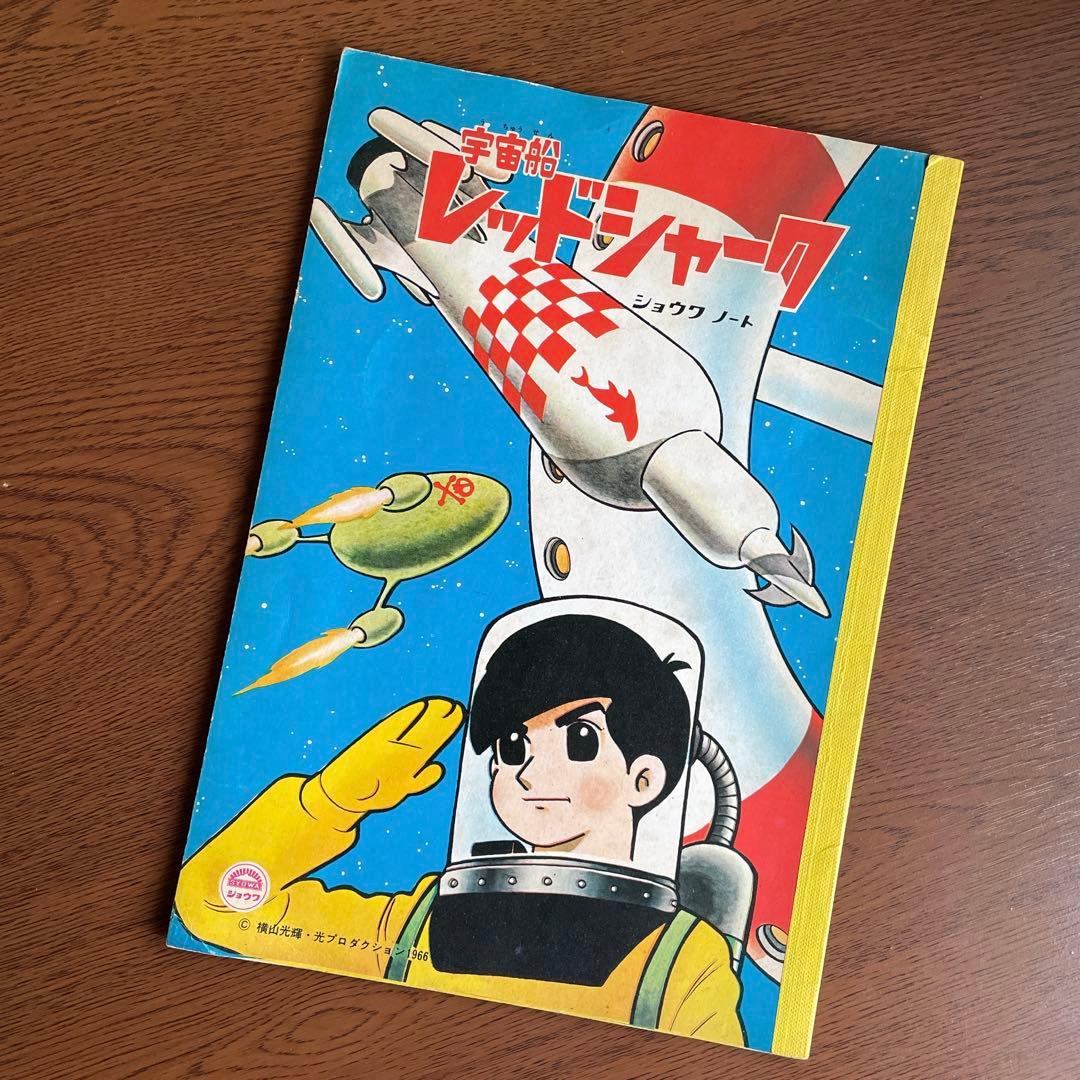 宇宙船レッドシャーク　ショウワノート　B5 宇宙船レッドシャーク ショウワノート B5